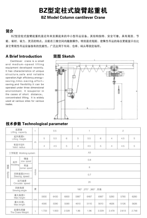 香港宝典免费资料网